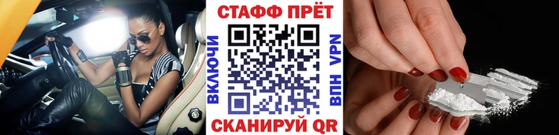 Наркота Абакан APVP  Меф мяу мяу  NBOMe  Cocaine 