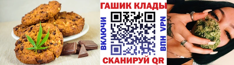 Canna-Cookies конопля  Абакан 
