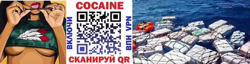 Cocaine Columbia  дарк нет клад  Абакан 