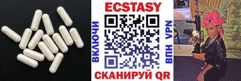 Ecstasy бентли  где найти   Абакан 