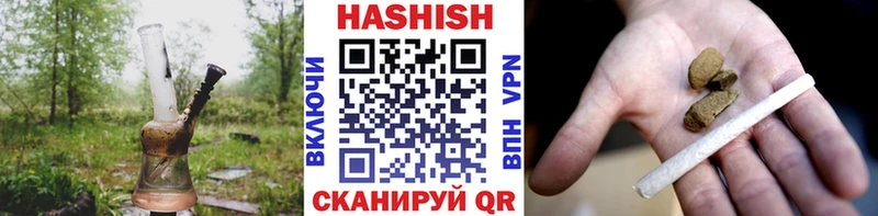 Гашиш ice o lator  Абакан 