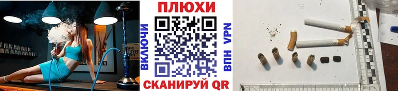 ГАШИШ 40% ТГК Абакан