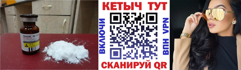 Кетамин ketamine  Абакан 