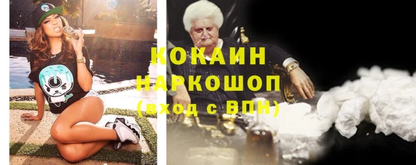 COCAINE Лагань