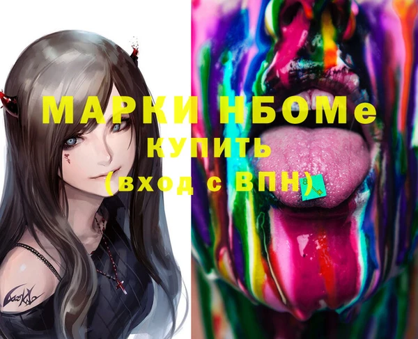 дистиллят марихуана Лабытнанги