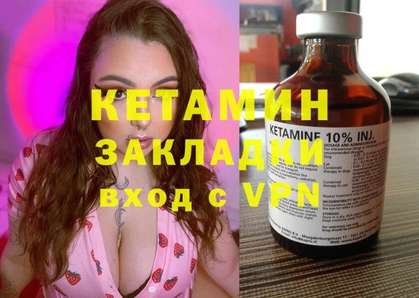 COCAINE Лагань