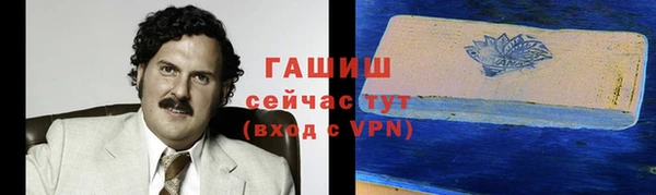 дистиллят марихуана Лабытнанги