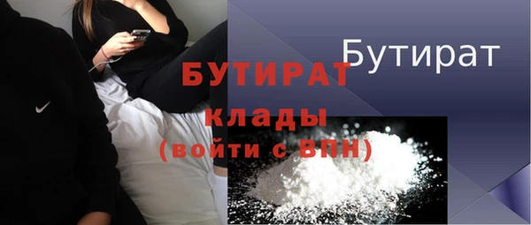 дистиллят марихуана Лабытнанги