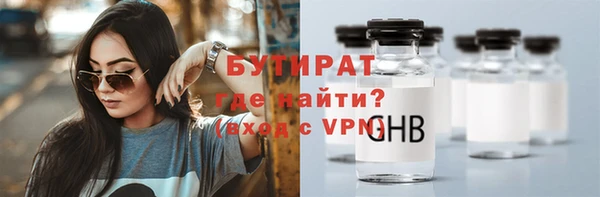 дистиллят марихуана Лабытнанги