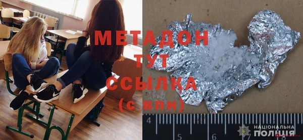 дистиллят марихуана Лабытнанги