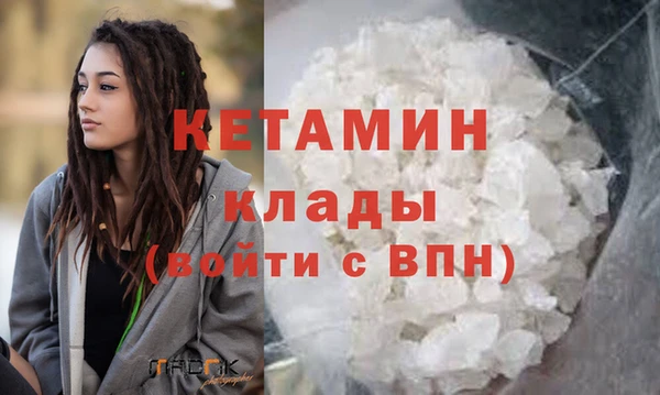 дистиллят марихуана Лабытнанги