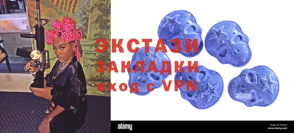 дистиллят марихуана Лабытнанги
