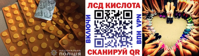 omg tor  Абакан  LSD-25 экстази кислота 