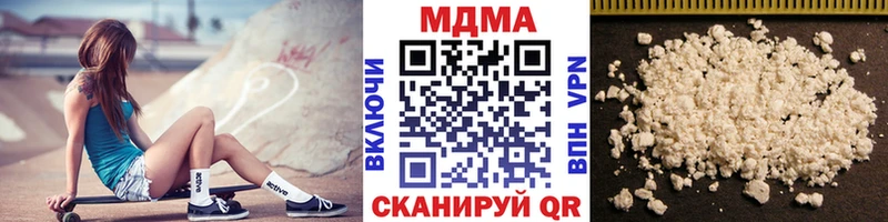 закладка  Абакан  МДМА Molly 