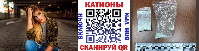 Меф мяу мяу  Абакан