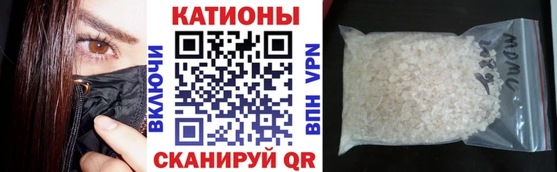 наркотики  Абакан  Мефедрон мяу мяу 