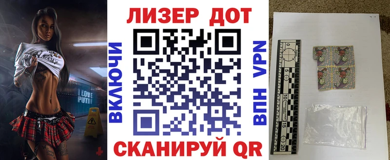 Марки N-bome 1500мкг  цены наркотик  Абакан 